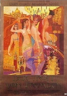 精品日韩一区二区三区