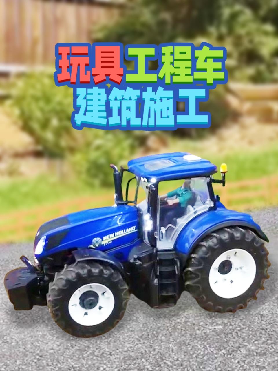 玩具工程车建筑施工