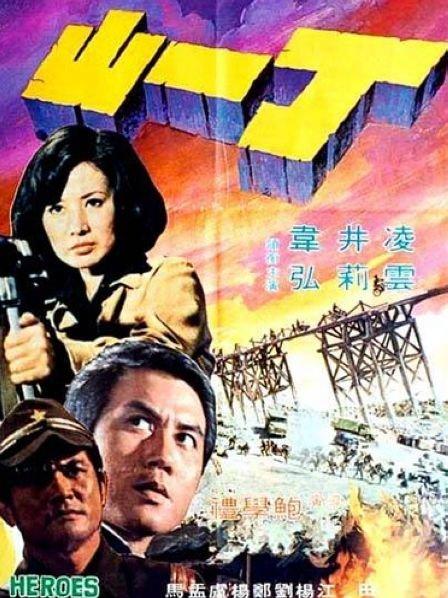 三级男人添奶爽爽爽视频