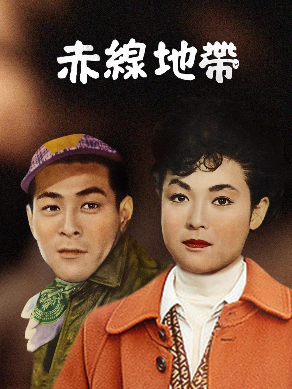 成人在线一本二本道日韩