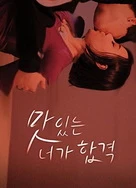 精品国产午夜理论片不卡