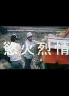 精品国产国偷自产AⅤ