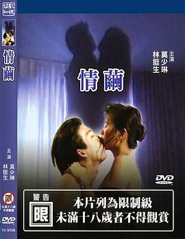 精品精品国产自在自线末年