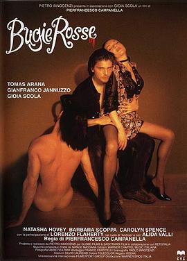 精品动漫一区二区三区无码不卡