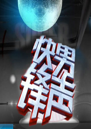 欧美在线三级不卡视频