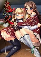 无码H黄肉3D动漫在线观看