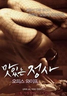 精品国产青草久久久久福利