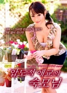 精品无码中出一区二区三区