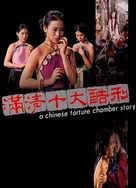 精品少妇一区二区