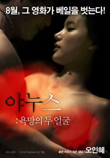 精品少妇人妻av无码久久