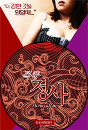 三级韩国2019在线现看