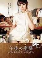 三级无码在钱av无码在钱