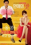 精品国产免费一区二区三区