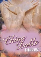 69精品人人人人人人人人人