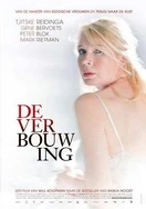 精品自拍偷拍一区二区