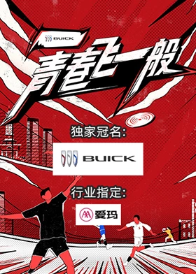 三级片女人十八