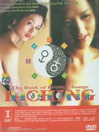 女人高潮抽搐潮喷A片