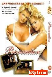 精品国产欧美精品V