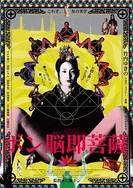 精品无码国产一区二区三区51安