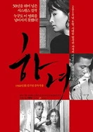 精品少妇精品久久久