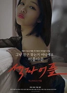 精品无码日韩国产不卡av