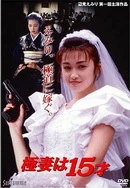 精品国产乱码久久久久久108