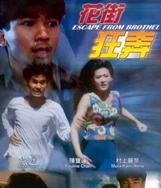 精品国产+亚洲一级二级