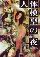 女人高潮特级毛片