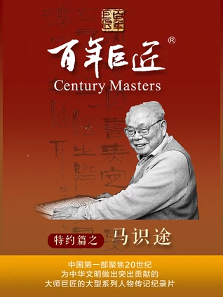 三级片黑人日本