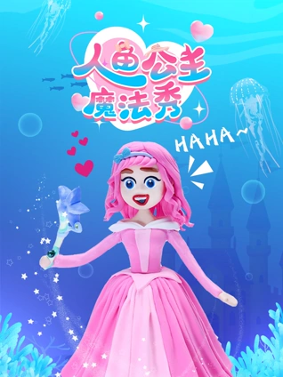 三级片神马男人的天堂