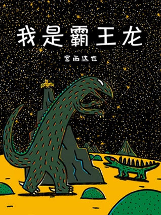 欧美,亚洲,日本,中文字幕