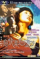 精品无码国产一区二区三区.漫画