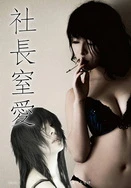 精品国产Ⅴ无码大片在线观看