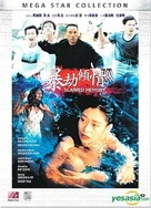 成人网站WWW污污污网站