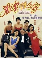 精品无码人妻一区二区三区品