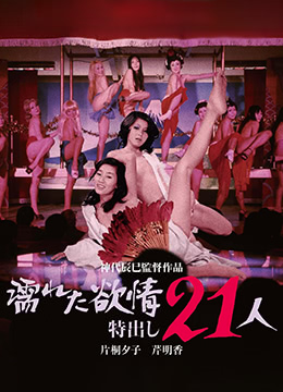 精品国产一区二区三区av