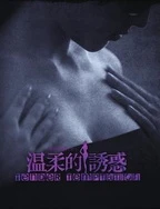 精品国产一区二区三区噜噜噜