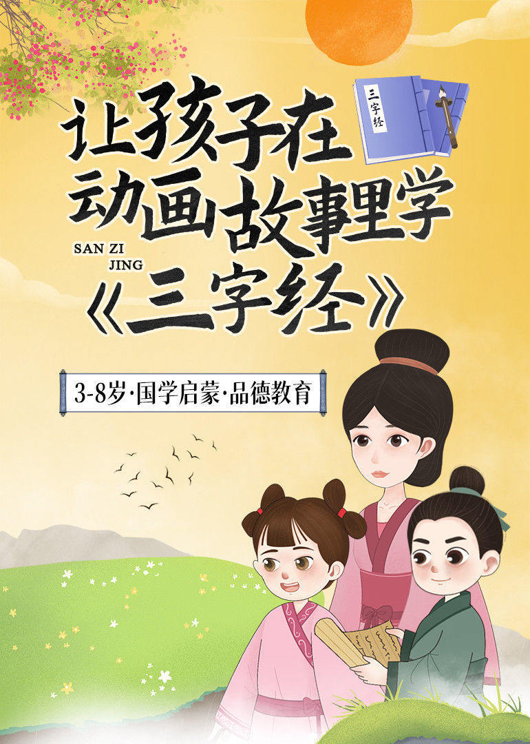 精品园产自在线看