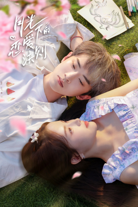 精品国产三级在线