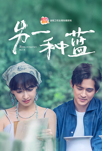 美津羽-让你成为奴●～真实M男调教记录