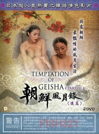 精品秘 无码一区二区三区