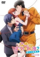 精品极品三大极久久久久