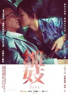 亚洲51自产区精品