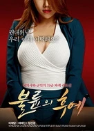 精品国产SM最大网站