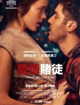 宝贝我不想带小雨伞宋予时