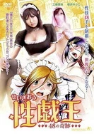 精品国产成人AV在线