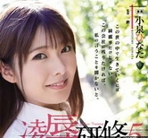 曰本轮理免费在线片