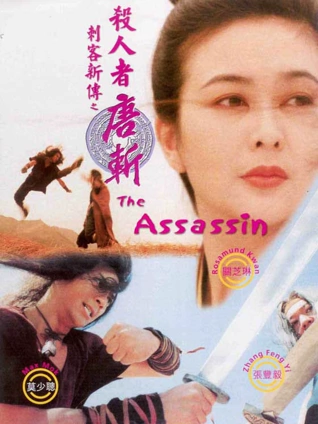 精品欧美精品视频在线