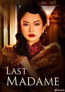 精品日产免费二区日产免费二区卡通动漫